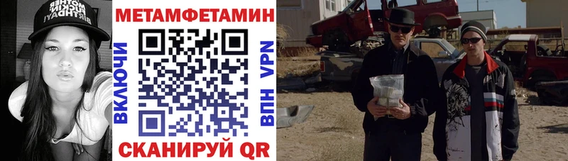 АМФ 98%  Купить где  Энем 