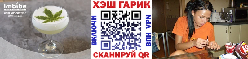 Печенье с ТГК конопля  Купить где  Энем 