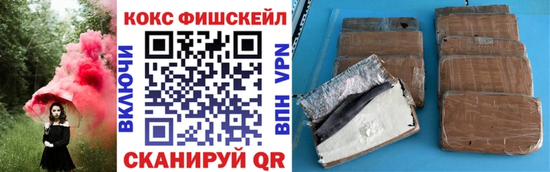 Купить закладки  Энем  Кокаин 97% 