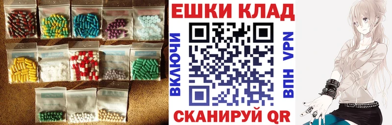 Экстази 250 мг  Купить  Энем 