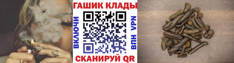Гашиш ice o lator  Купить где  Энем 