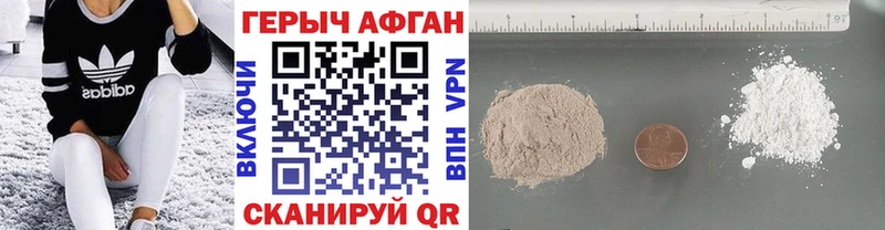Купить  Энем  ГЕРОИН хмурый 