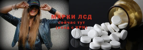 ALPHA-PVP Алексин