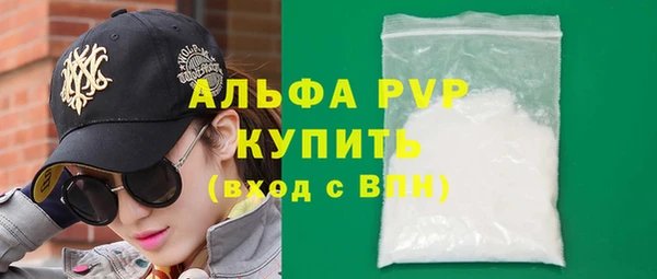 ALPHA-PVP Алексин