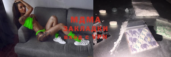марихуана Алексеевка