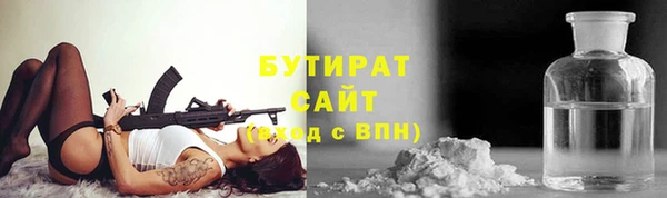 круглые Алзамай