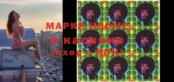 ALPHA-PVP Алексин