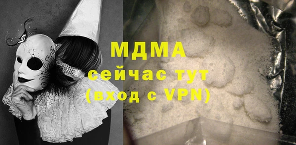 марихуана Алексеевка