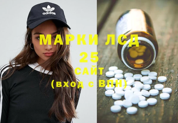 круглые Алзамай
