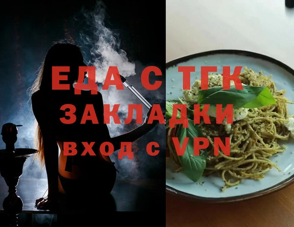 ALPHA-PVP Алексин