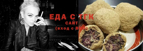 круглые Алзамай
