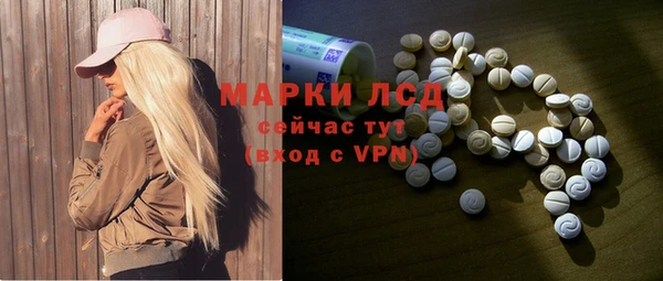 ALPHA-PVP Алексин