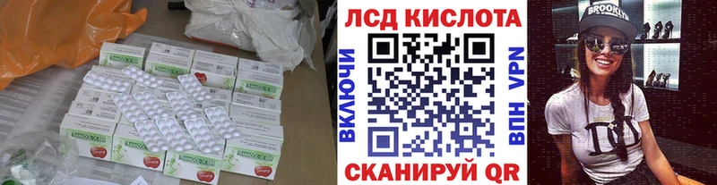 ЛСД экстази ecstasy  Купить где  Энем 