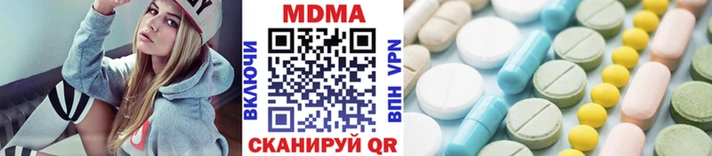 MDMA Molly  Купить закладки  Энем 