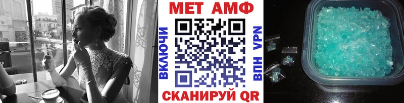 Метамфетамин Декстрометамфетамин 99.9%  Купить  Энем 