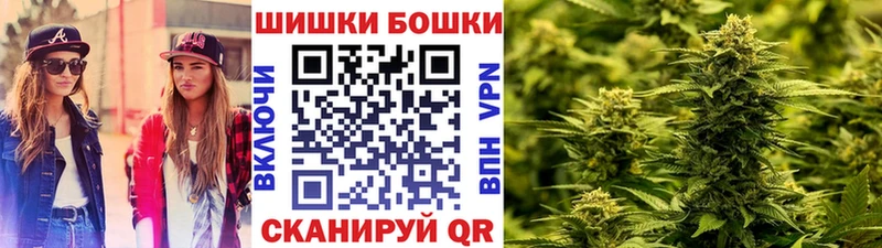 Купить  Энем  Шишки марихуана OG Kush 